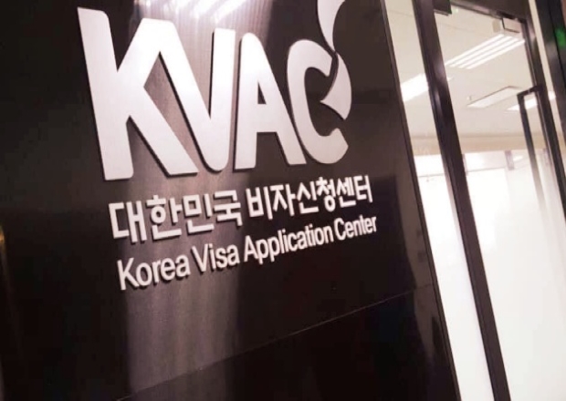 hồ sơ xin visa Hàn Quốc